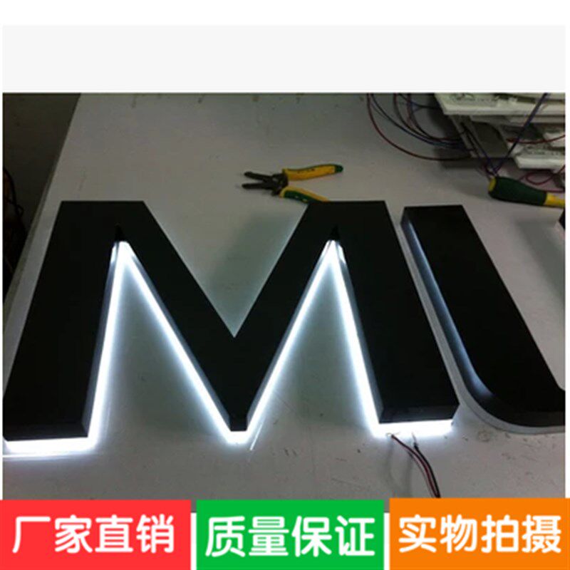 黑钛不锈钢字制作背面水晶字精品背发光黑色烤漆招牌发光字钛金字