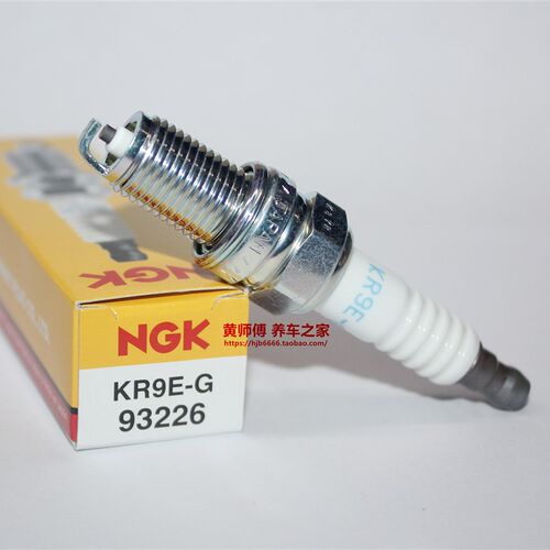 NGK火花塞KR9E-G适用于西渡300三缸发动机