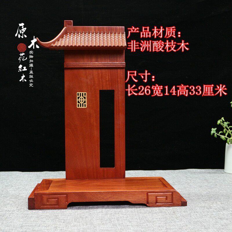 红木木雕仿古明清木房子装饰摆件实木玉器挂件展示架挂玉架文玩架