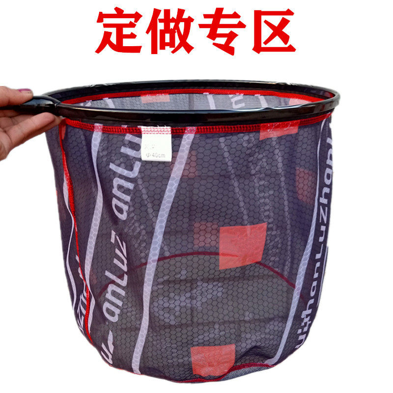 抄网兜细眼防挂碳素拉链式抄网头布纳米可拆卸33/35/40超网布速干,户外/登山/野营/旅行用品,其他垂钓用品,淘宝优惠券,粉丝福利购,淘宝优惠卷