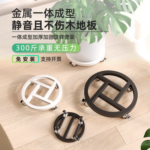 圆形移动花盆底座托盘带轮花盆底座滚轮万向轮底托滑轮透气花盆架