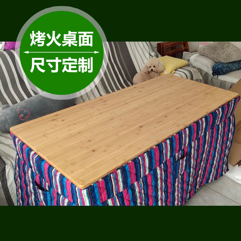 楠竹桌面板实木定制隔板正方形家用实木吧台面板烤火架桌面长方形