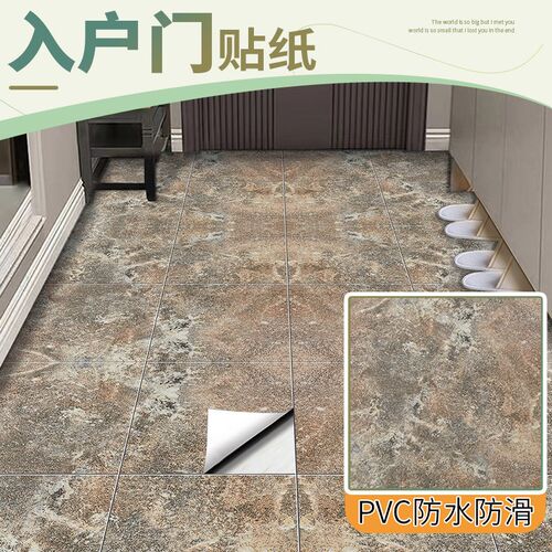 入户门地板贴自粘客厅翻新防水加厚地面地贴瓷砖地砖防滑pvc耐磨