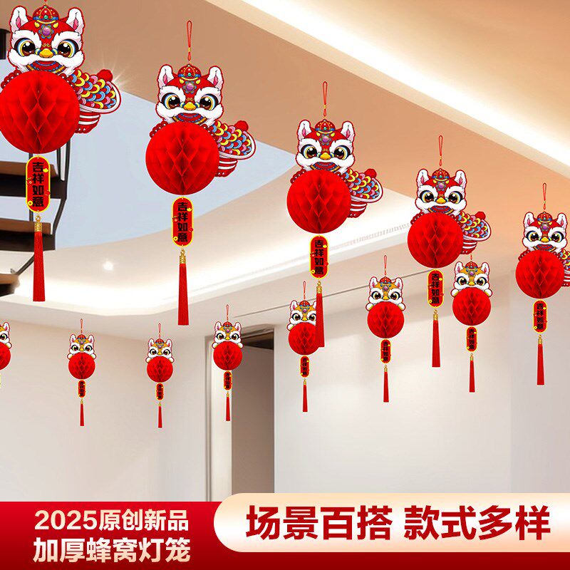 2025过年灯笼挂饰元旦新年创意春节挂件吊坠商场店铺场景布置装饰