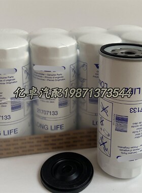 21707133 17533660 17533661 21170569 21707173 23658092滤清器