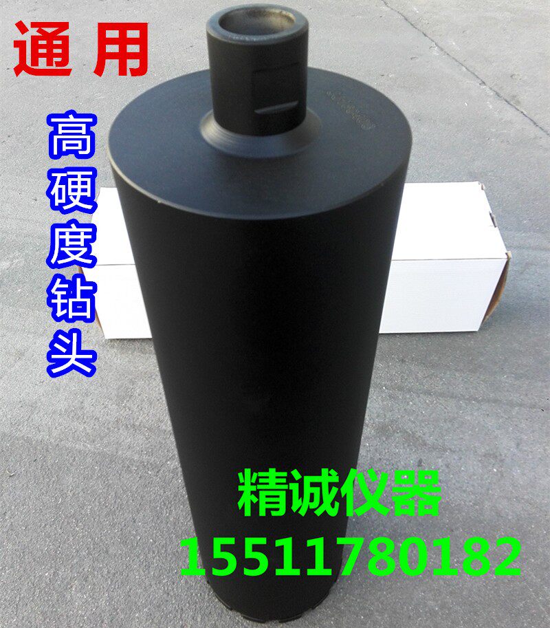 北京台州沧州混凝土钻孔取芯机钻头 金刚石薄壁钻芯桶取样取芯器