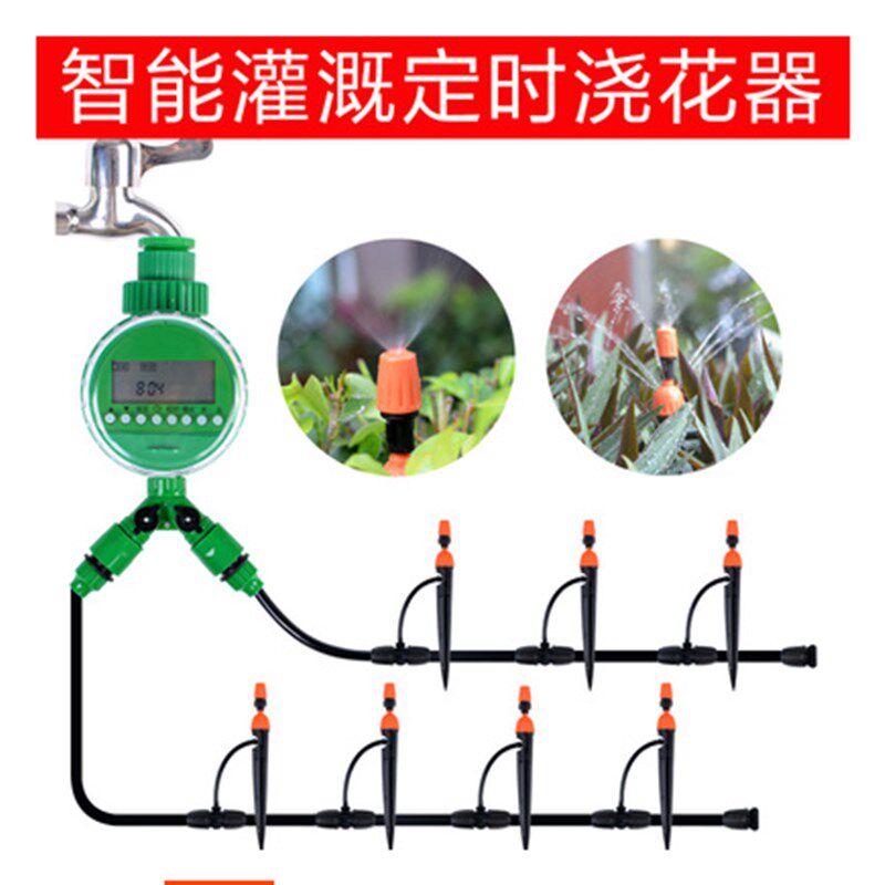 英文定时自动浇花器家庭阳台滴灌雾化浇水浇花套装微喷淋水园艺