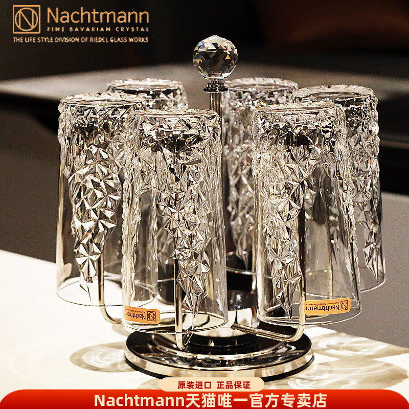 德国Nachtmann进口水晶玻璃威士忌洋酒啤酒杯饮料果汁水杯子套装,餐饮具,洋酒/威士忌杯,淘宝优惠券,粉丝福利购,淘宝优惠卷