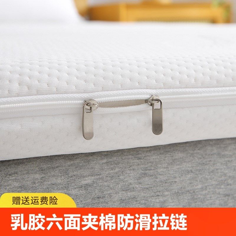 乳胶床垫套六面全包保护罩夹棉加厚床笠学生宿舍防滑拉链2024新款