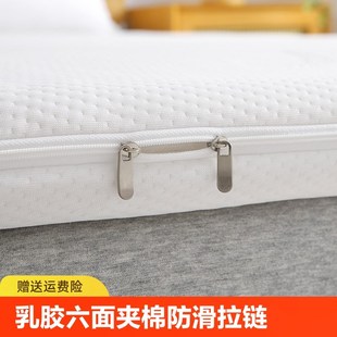 乳胶床垫套六面全包保护罩夹棉加厚床笠学生宿舍防滑拉链2024新款