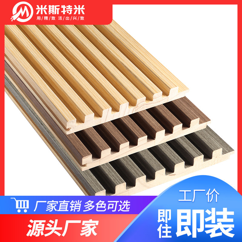 实木格栅板电视背景墙长城板客厅护墙板阳台吊顶生态木墙面装饰板