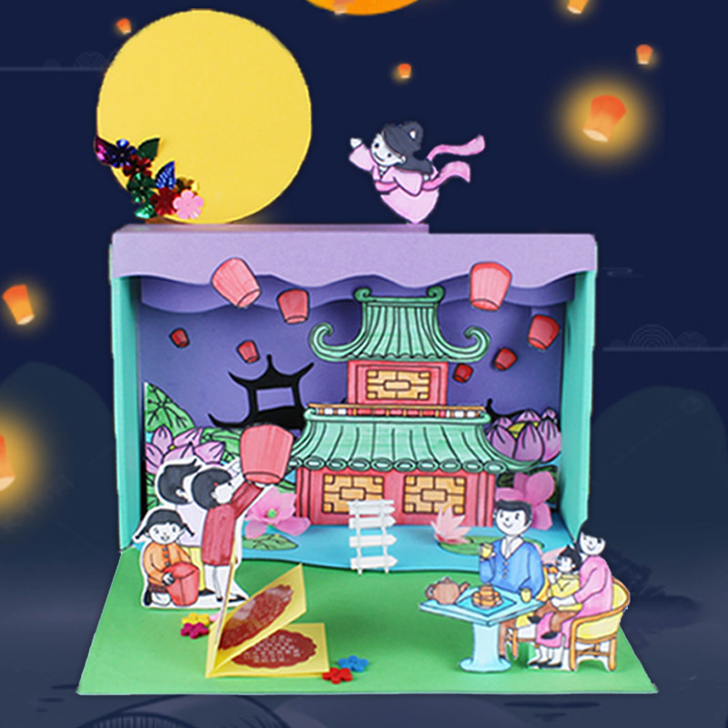 故事盒子手工幼儿园立体自制绘本diy儿童制作半成品语言小班作业