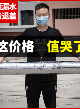 sbs防水卷材自粘沥青胶带堵彩色钢瓦平房屋顶防水补漏材料屋面隔
