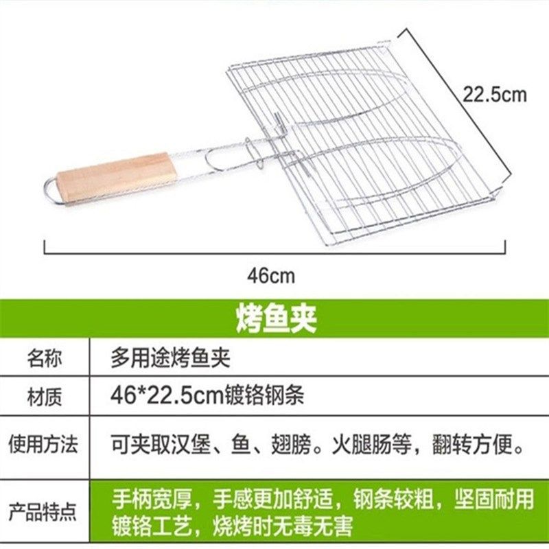 烧烤夹烤鱼夹肉夹烤肉篦子夹板烤网夹子 烧烤网不锈钢烤网烧烤*S,厨房/烹饪用具,烧烤网,淘宝优惠券,粉丝福利购,淘宝优惠卷