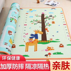 加厚儿童坐垫爬爬垫小孩宝贝地毯宝宝客厅爬行垫铺垫泡沫地垫家用