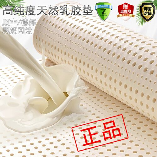天然乳胶床垫家用双人学生宿舍单人薄款硅胶垫软垫可折叠压缩床垫