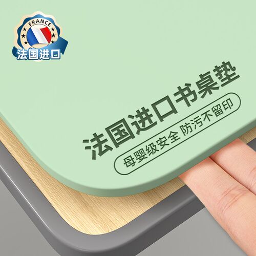 书桌垫学生儿童桌面保护垫子课桌学习写字台护眼2025新款桌布办公