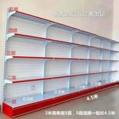 超市货架多层便利店展示架便利店小卖部药店文具店士多店货架