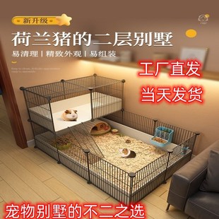 龙猫荷兰猪豚鼠笼子超大自由别墅小型围栏柯尔鸭室内专用饲养笼子