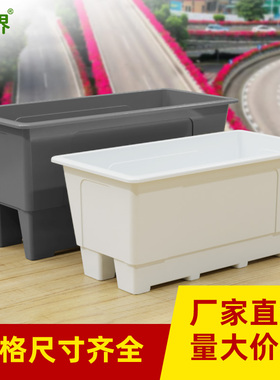 长方形高架桥花盆天桥花箱市政马路道路隔离护栏绿化种植箱PP花槽