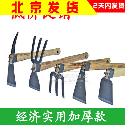 小锄头 种菜农具翻地除草开山全钢头木柄 三齿耙除草工具拔草器