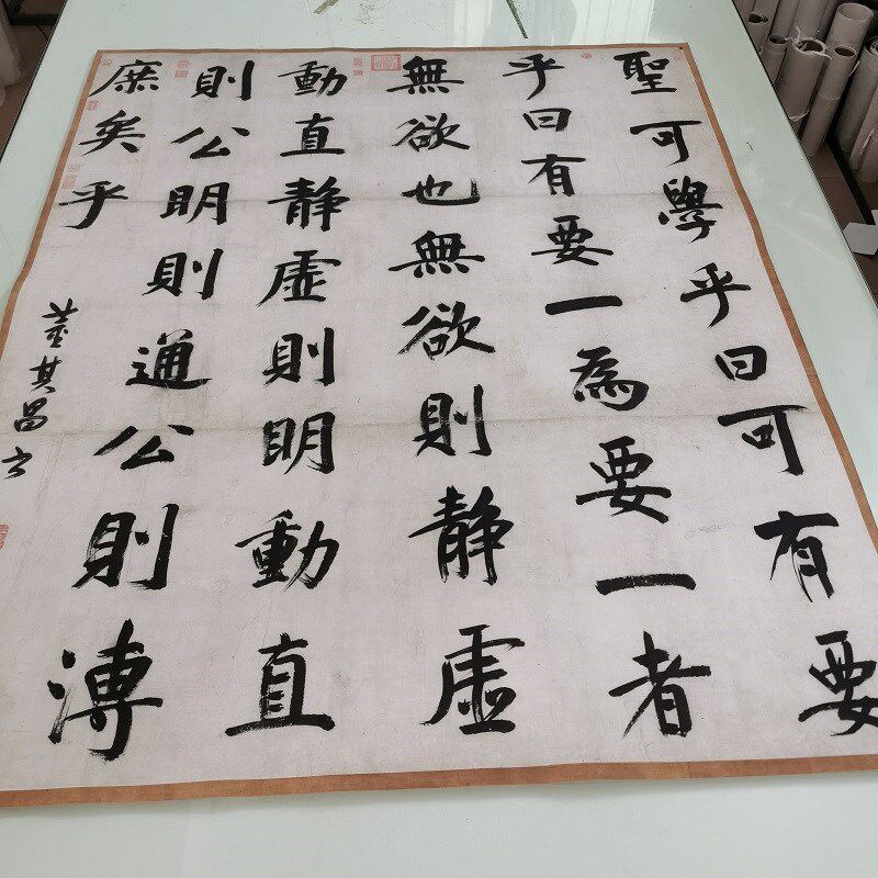 董其昌 周子通书立轴 复古书画大字行书真迹高清微喷仿古装裱装饰