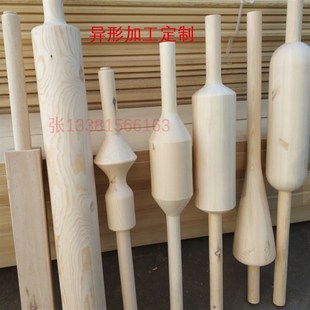 松木定制木棒原木diy雕刻圆环实木半圆柱车木加工异形木制品底座