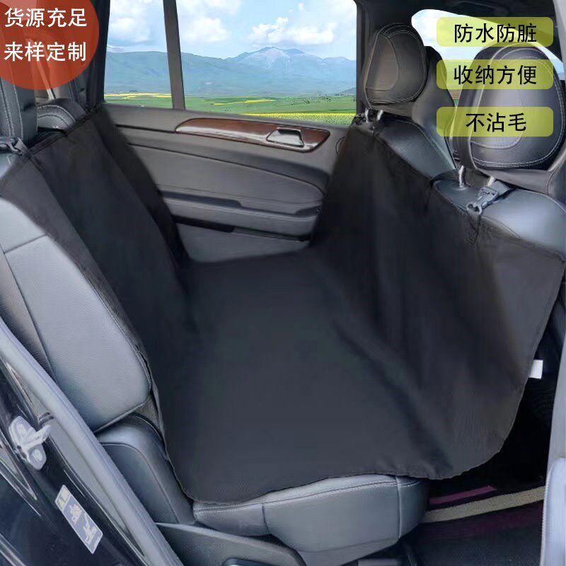 狗狗车载垫宠物后排后座车内汽车坐垫座椅车用防水防脏防咬车垫