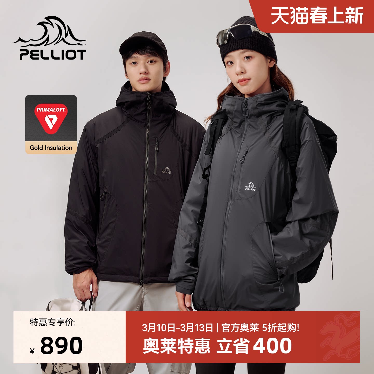 ��ϣ��ɽϵ����Primaloft���P�޷����¿���籣ů��ɽ����Ů 700.9Ԫ