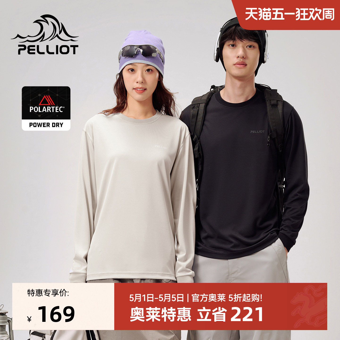 伯希和户外快干T恤情侣款秋季Polartec power dry