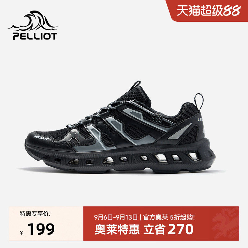 伯希和户外溯溪鞋轻便快干图片