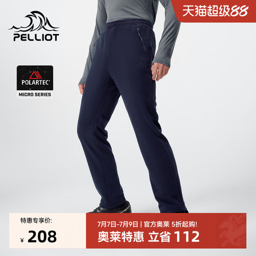 伯希和Polartec户外登山抓绒裤男