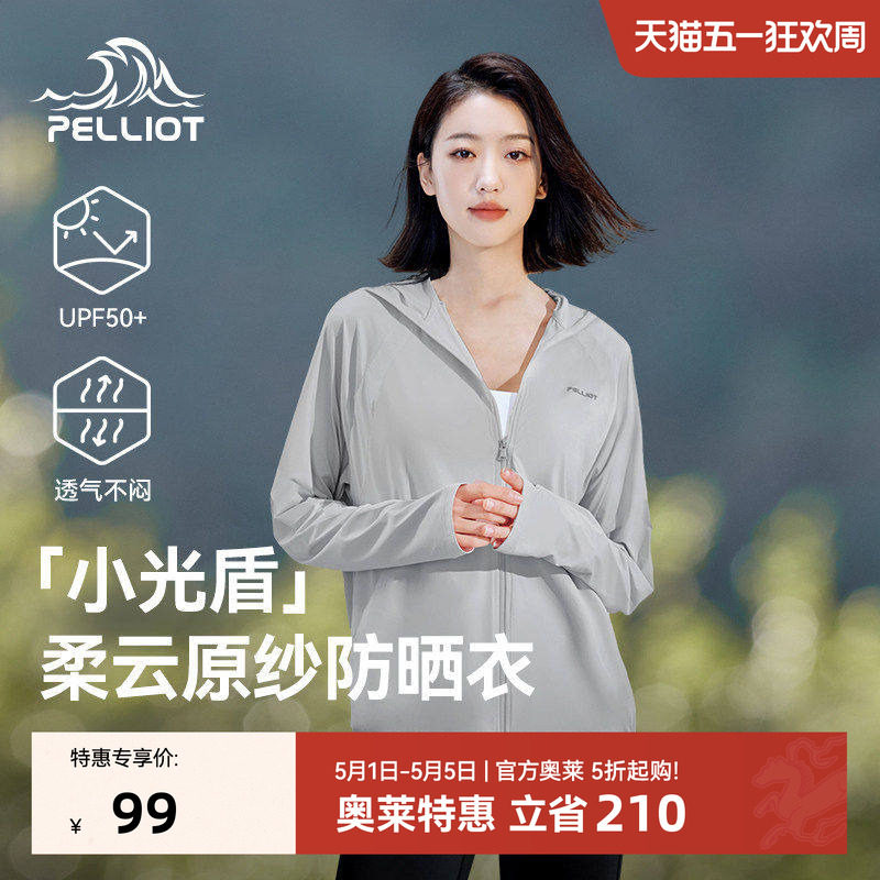 ��С��ܡ���ϣ�ͱ�˿���ɷ�ɹ�±��ӻ� S  80.1Ԫ