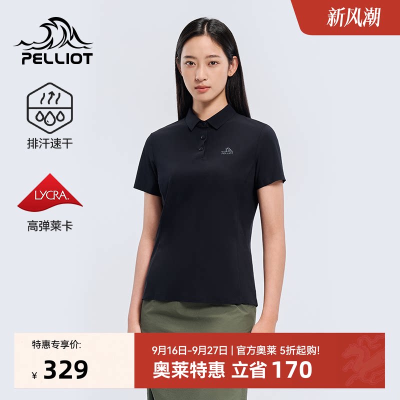 伯希和户外速干防晒短袖T恤女										