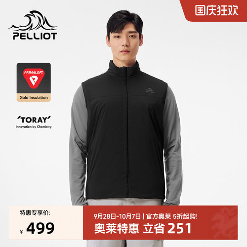 金标P棉马甲Primaloft气凝胶棉服