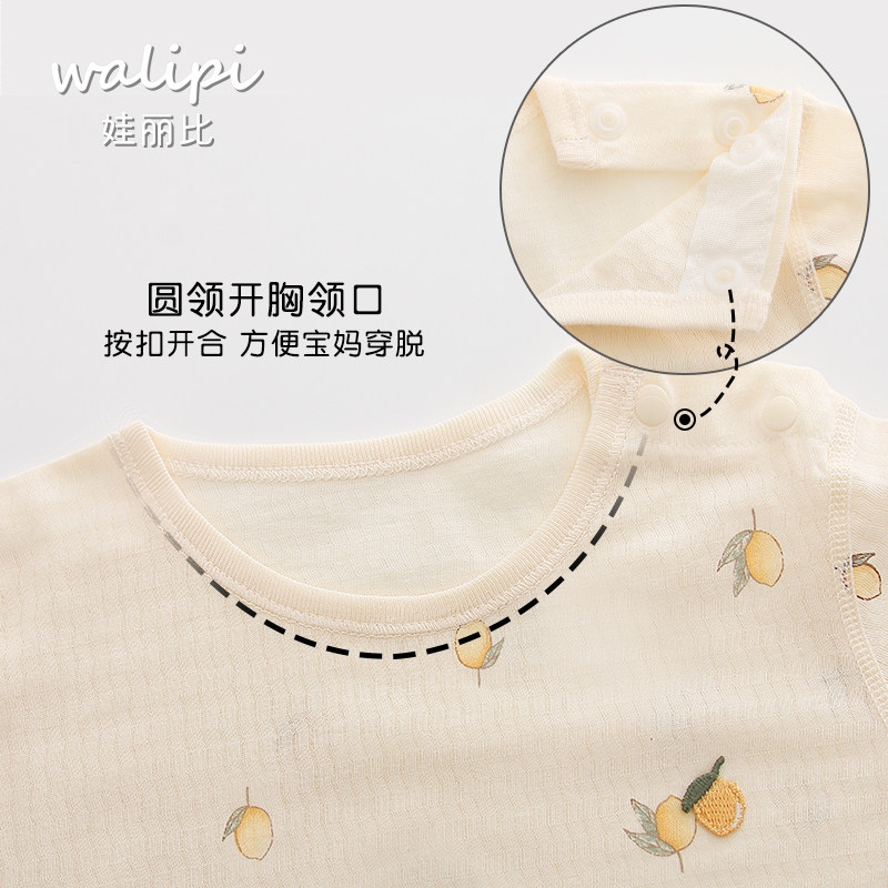 婴儿纯棉内衣套装女宝宝分体睡衣薄款夏季儿童空调服网红全棉男童,童装/婴儿装/亲子装,家居服套装,淘宝优惠券,粉丝福利购,淘宝优惠卷