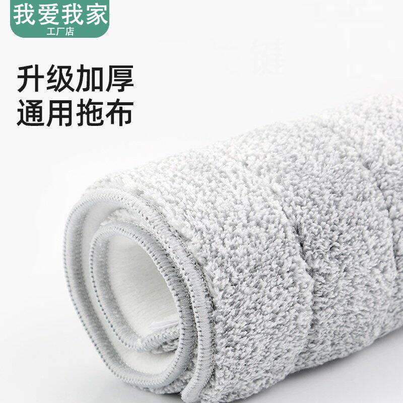 加强厚长拖把头替换头通用免手洗懒人平板拖把配件墩布拖布替换布,家庭/个人清洁工具,其他配件,淘宝优惠券,粉丝福利购,淘宝优惠卷