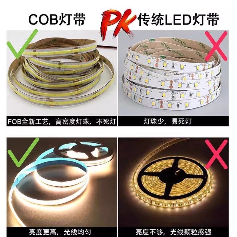 12v24伏低压软灯带led灯条家用客厅吊顶天花无主灯COB自粘线形灯,家装灯饰光源,室内LED灯带,淘宝优惠券,粉丝福利购,淘宝优惠卷