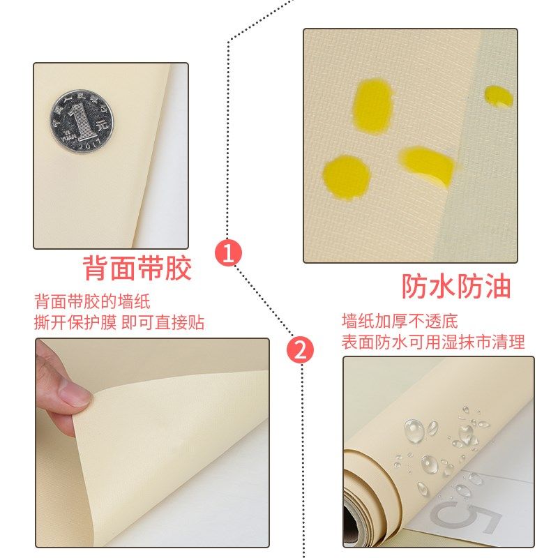 白墙乳胶漆墙面防踢脏保护膜防水自粘静电墙纸遮丑墙壁贴纸护墙贴,家居饰品,家居保护膜,淘宝优惠券,粉丝福利购,淘宝优惠卷