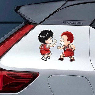 灌篮高手世纪击掌卡通篮球车贴纸樱木花道流川枫电脑电动摩托贴纸