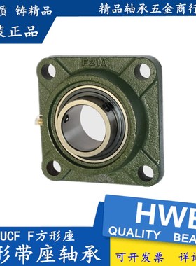 外球面带座菱形轴承座UCFL FL 204 205 206 207 208 209 210 211