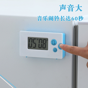 高分贝厨房专用计时器老人大字体电池提醒学生做饭长响铃定时闹钟