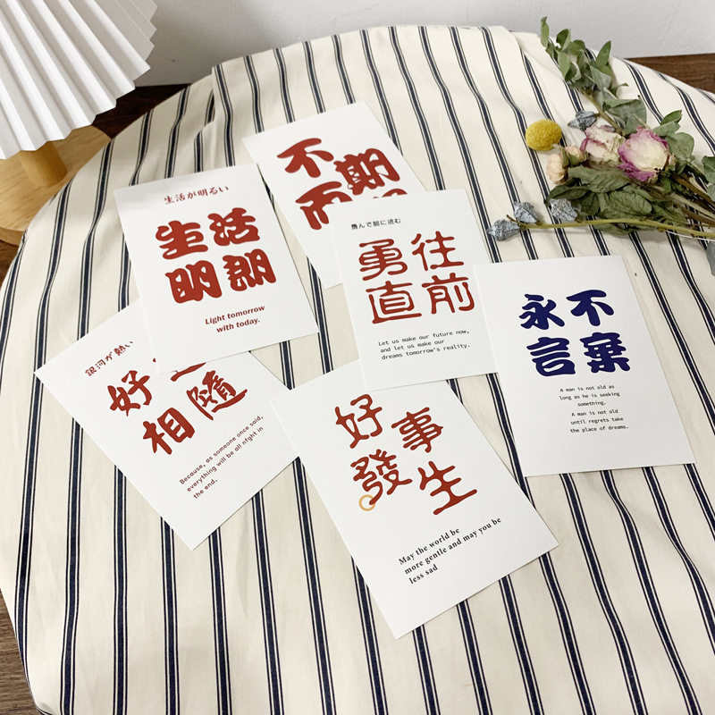 励志文字卡片卧室房间布置装饰墙贴背景墙简约文艺风卡片贴画礼物,家居饰品,文化墙贴,淘宝优惠券,粉丝福利购,淘宝优惠卷