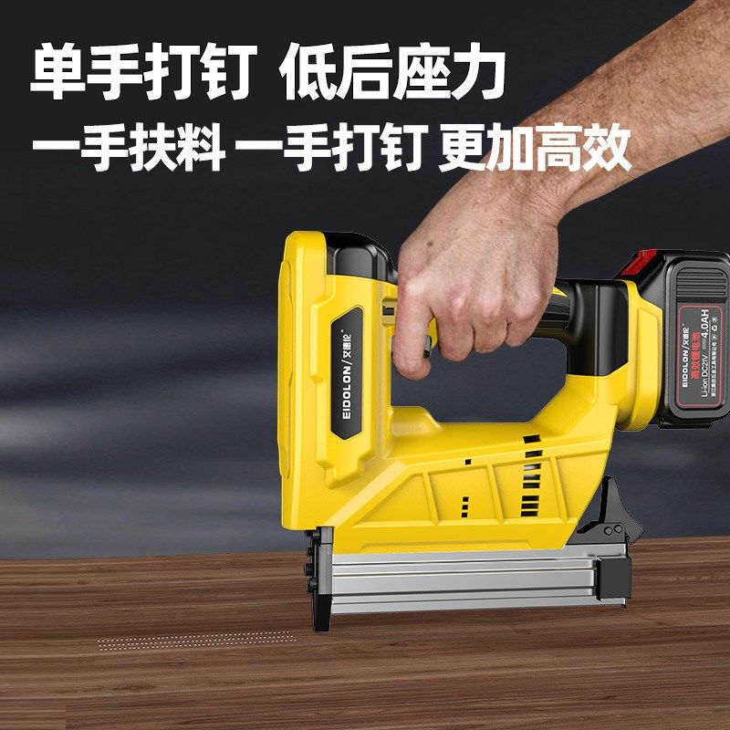 锂电F30直钉枪充电式气钉枪1022J422J码钉枪ST18线槽钢钉枪打钉枪,五金/工具,锂电钉枪,淘宝优惠券,粉丝福利购,淘宝优惠卷