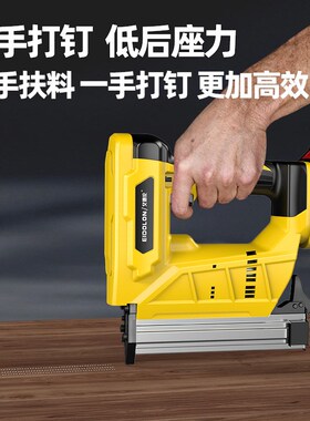 锂电F30直钉枪充电式气钉枪1022J422J码钉枪ST18线槽钢钉枪打钉枪