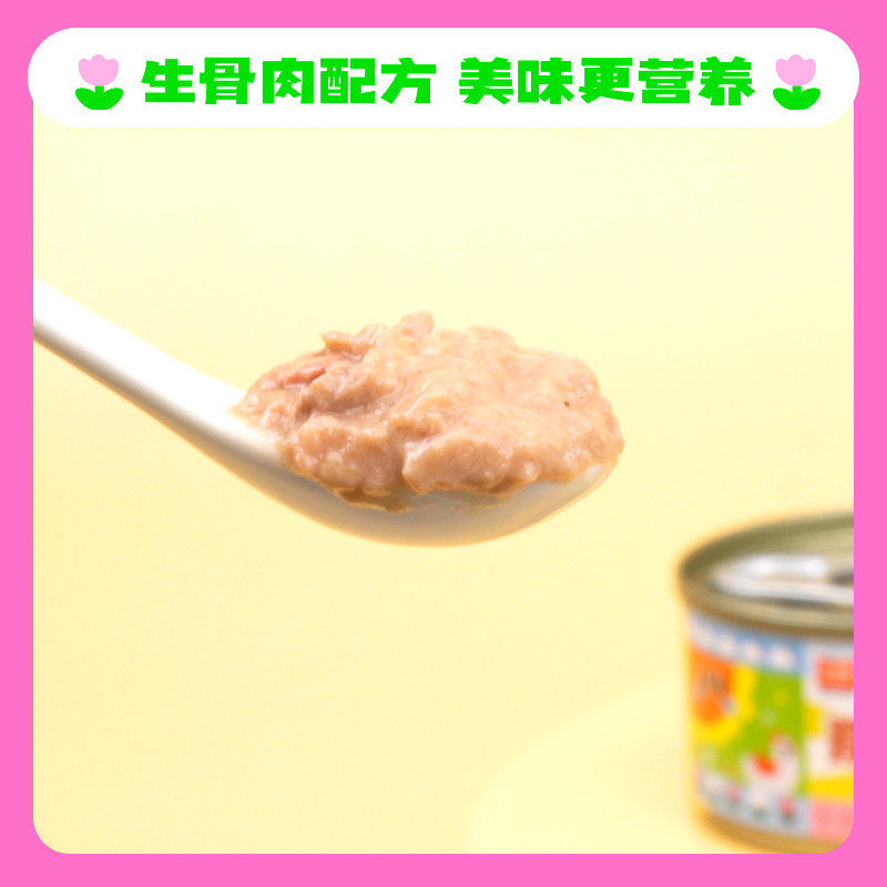 宜趣猫罐头全价无谷主食罐鸡肉生骨肉湿粮非零食补充营养增肥发腮,宠物/宠物食品及用品,猫全价湿粮/主食罐,淘宝优惠券,粉丝福利购,淘宝优惠卷