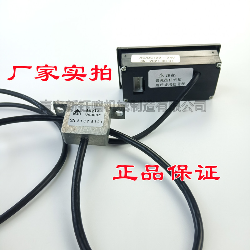 M301磁栅角度表精密锯裁板锯木工机械角度锯传感器数显角度表重力,五金/工具,校准仪,淘宝优惠券,粉丝福利购,淘宝优惠卷