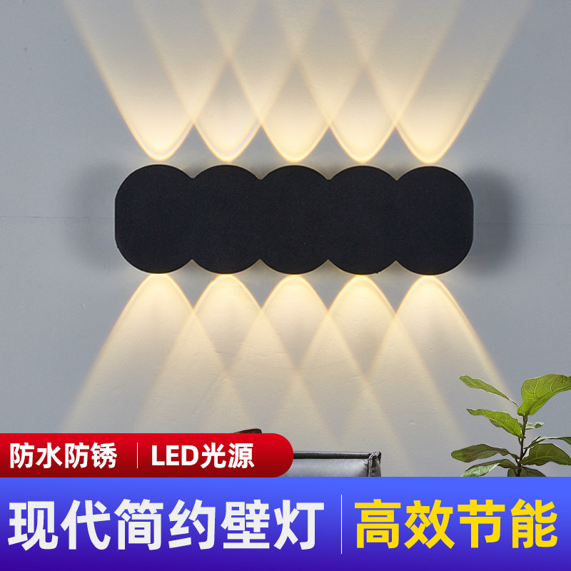 壁灯led户外防水外墙上下射灯室外洗墙灯阳台楼梯超亮庭院墙壁灯