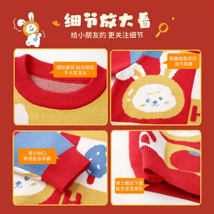 男童毛衣冬季宝宝红色新年装女童过年冬装小婴儿拜年衣服儿童童装