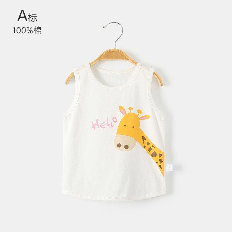 婴儿背心夏季薄款纯棉男女宝宝夏天无袖小背心夏装衣服t恤卡通,童装/婴儿装/亲子装,背心吊带,淘宝优惠券,粉丝福利购,淘宝优惠卷